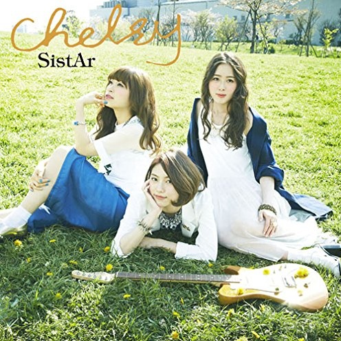 SistAr