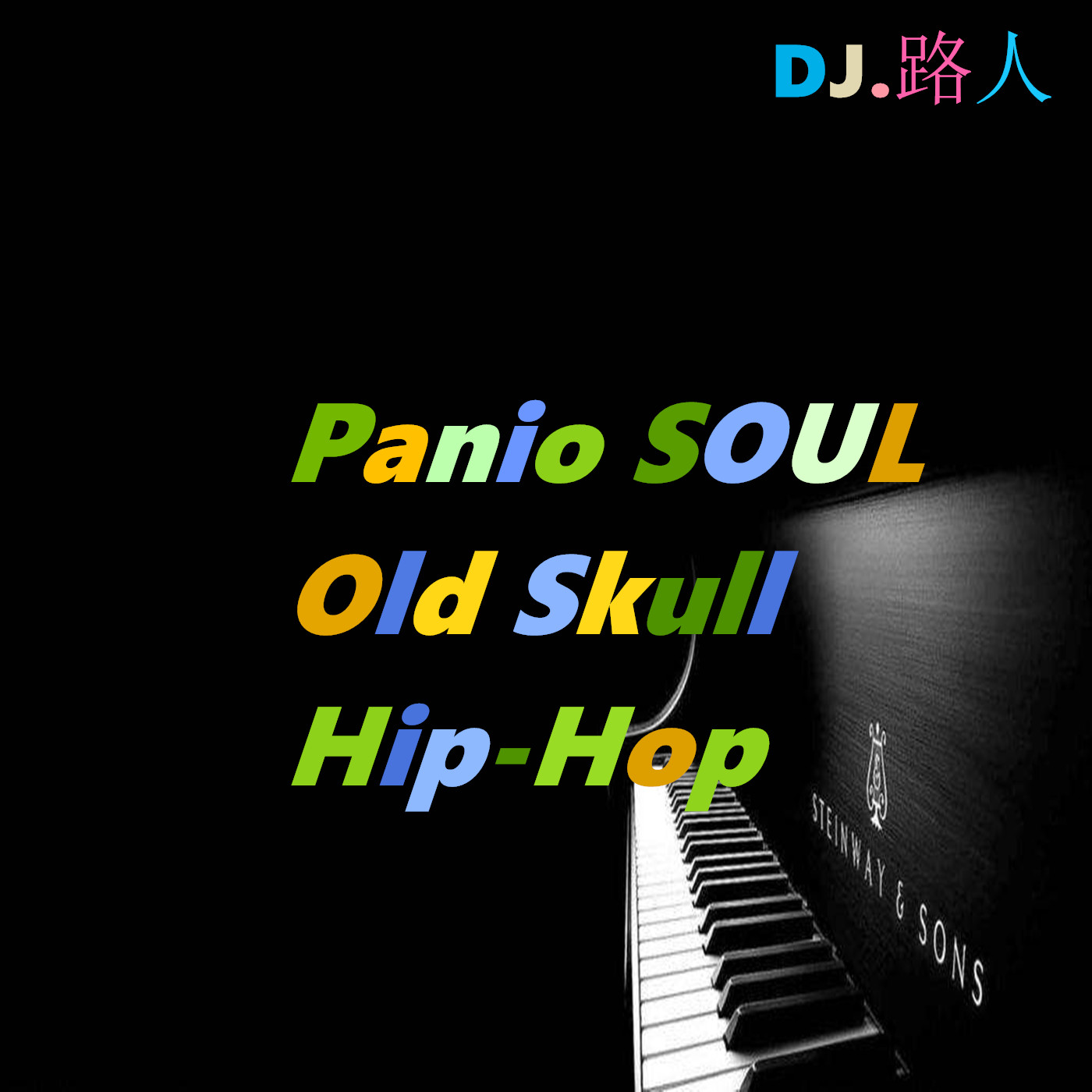 PaNio SouL OLd skull Hip-Hop