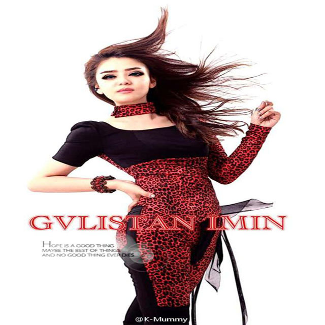 گۈلىستان ئىمىن_Gvlistan Imin