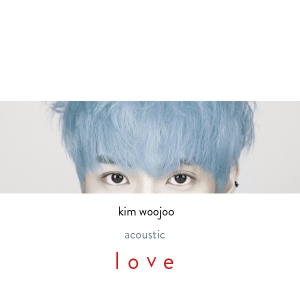 사랑해 (Acoustic ver.)