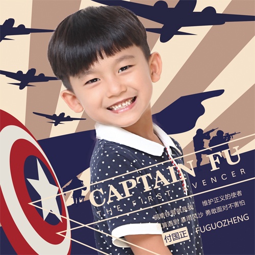 Captain Fu