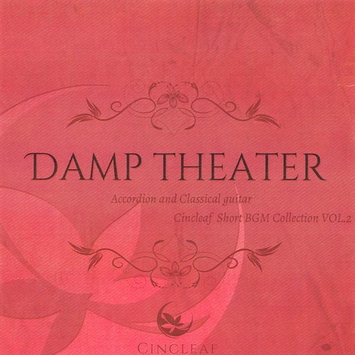 Damp Theater