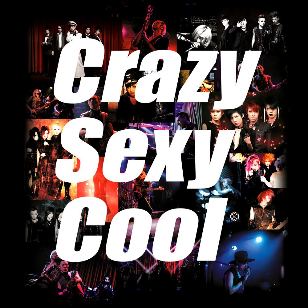  Crazy Sexy Cool 