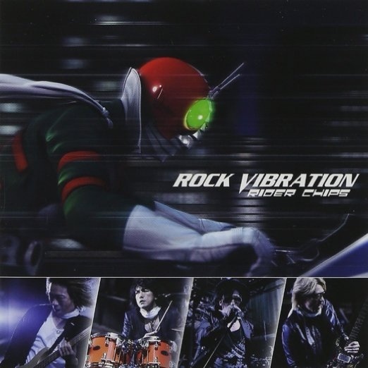 ROCK VIBRATION (instrumental)