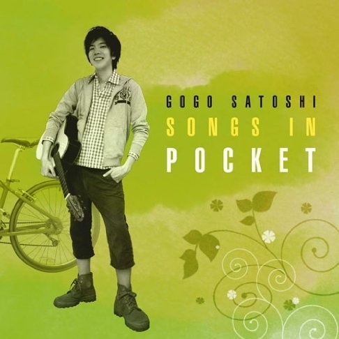 Song In Pocket