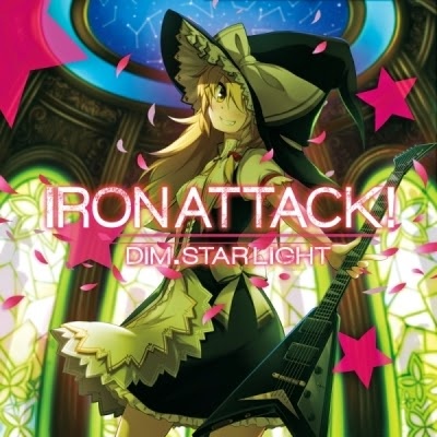 Dim.STARLIGHT -Grrrカラオケ-