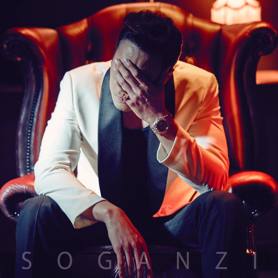 So Ganzi (BLACK)  (Prod. DJ JUICE)