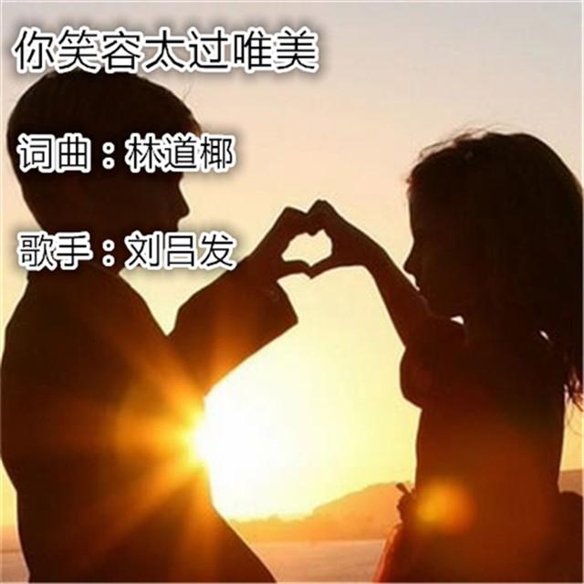  时光取名叫无心