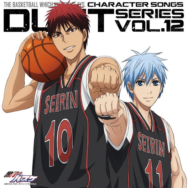 Make Us Dream -Kuroko Off Ver.-