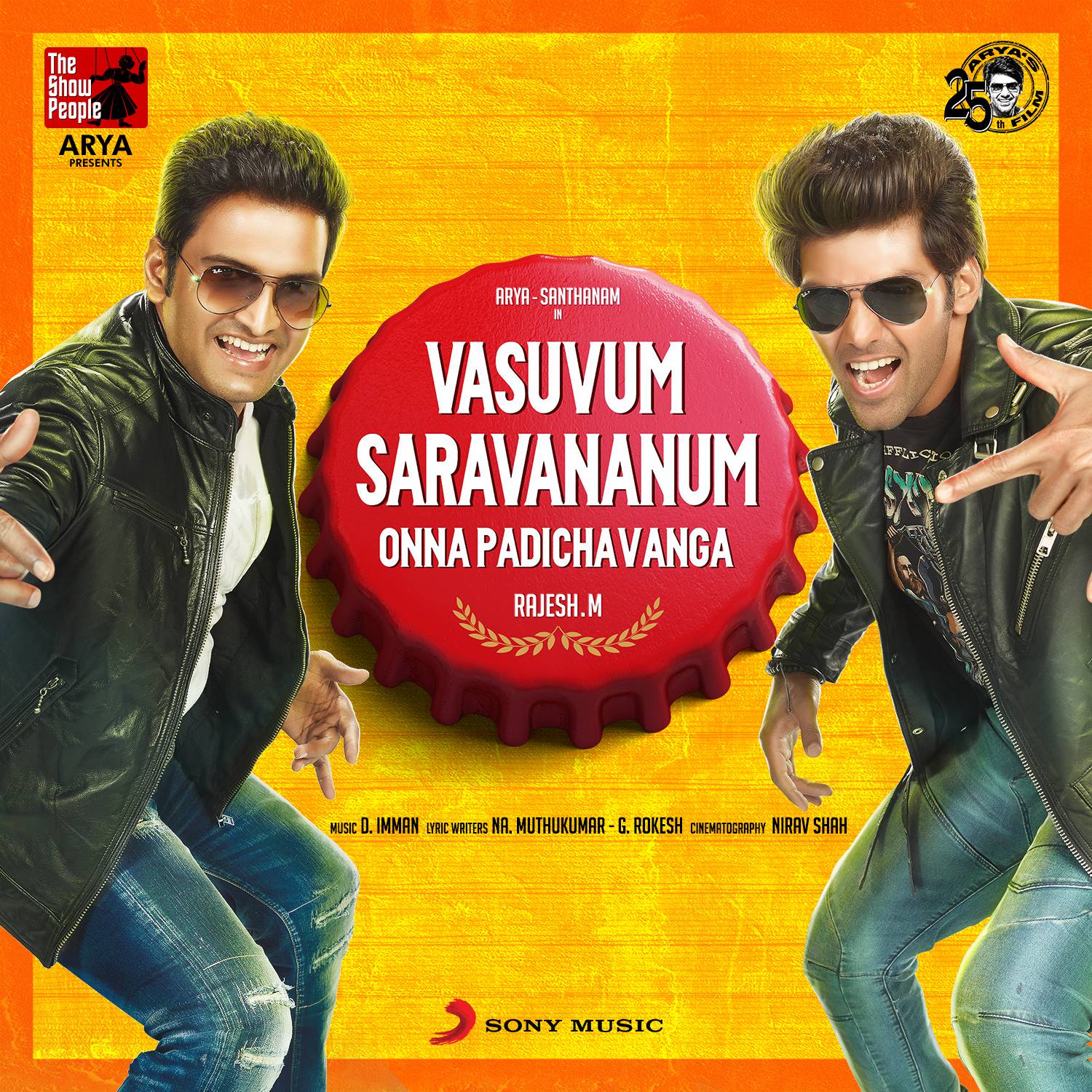 Vasuvum Saravananum