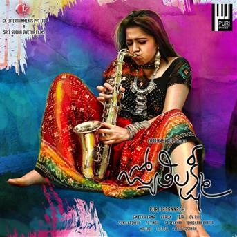 Jyothi Lakshmi (Original Motion Picture Soundtrack)