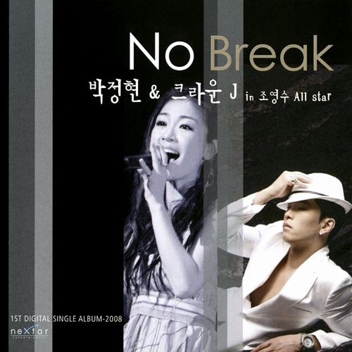 No Break (Instrumental)