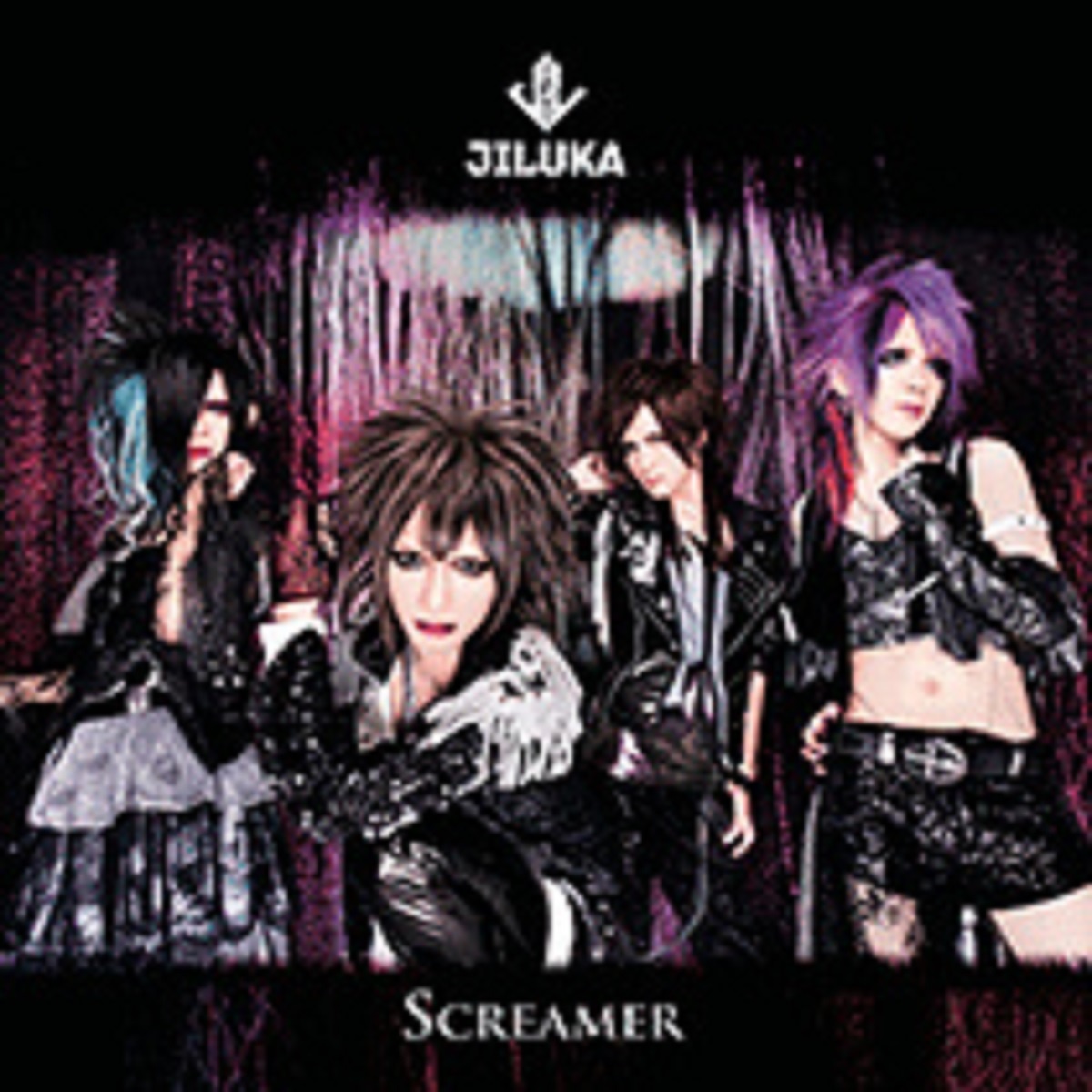 Screamer