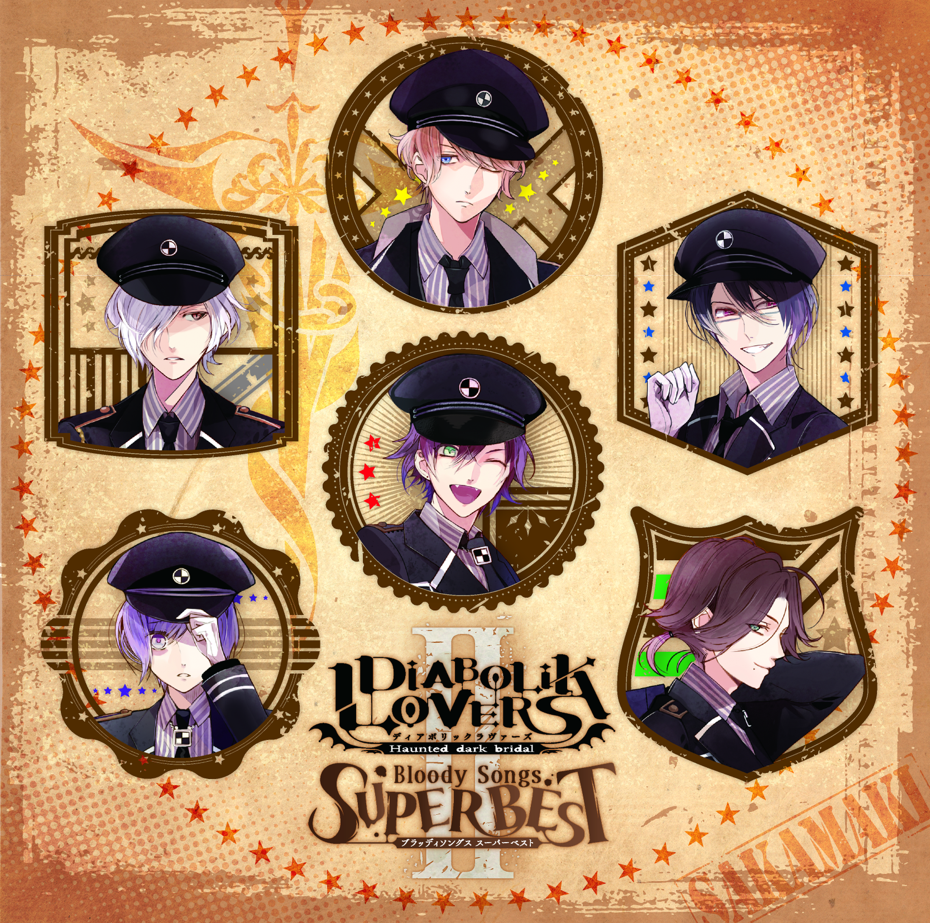 DIABOLIK LOVERS Bloody Songs -SUPER BESTⅡ- 逆巻家ver.