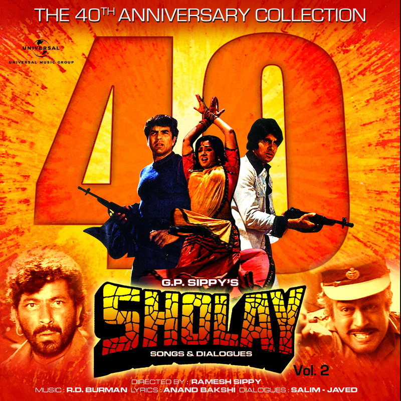 Veeru Hum Teeno Ek Ghode Pe Itni Jaldi Nahin Nikal Sakte - Dialogue/From “Sholay Songs And Dialogues, Vol. 2” Soundtrack