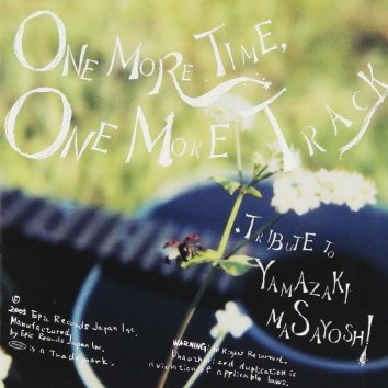 山崎まさよしトリビュート・アルバム ｢ONE MORE TIME,ONE MORE TRACK｣