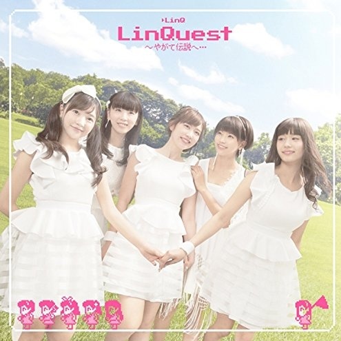 LinQuest ~やがて伝説へ… -instrumental-