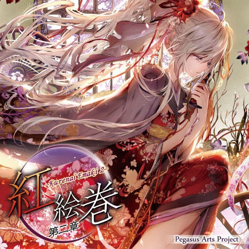 咲羅復活 -Resurrection of Sakura-