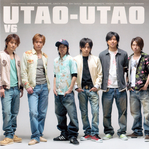 UTAO-UTAO