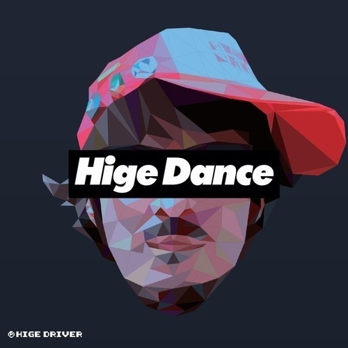 Huge Dance