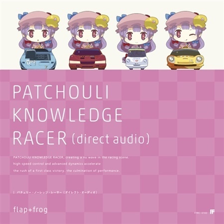 PATCHOULI KNOWLEDGE RACER (Direct Audio)