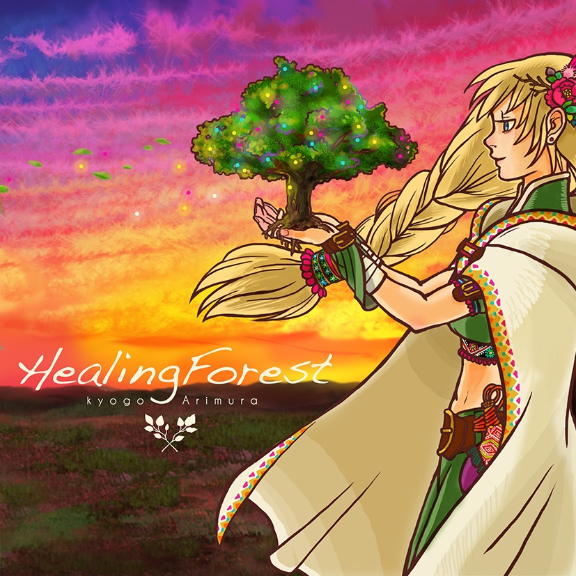 Healing Forest