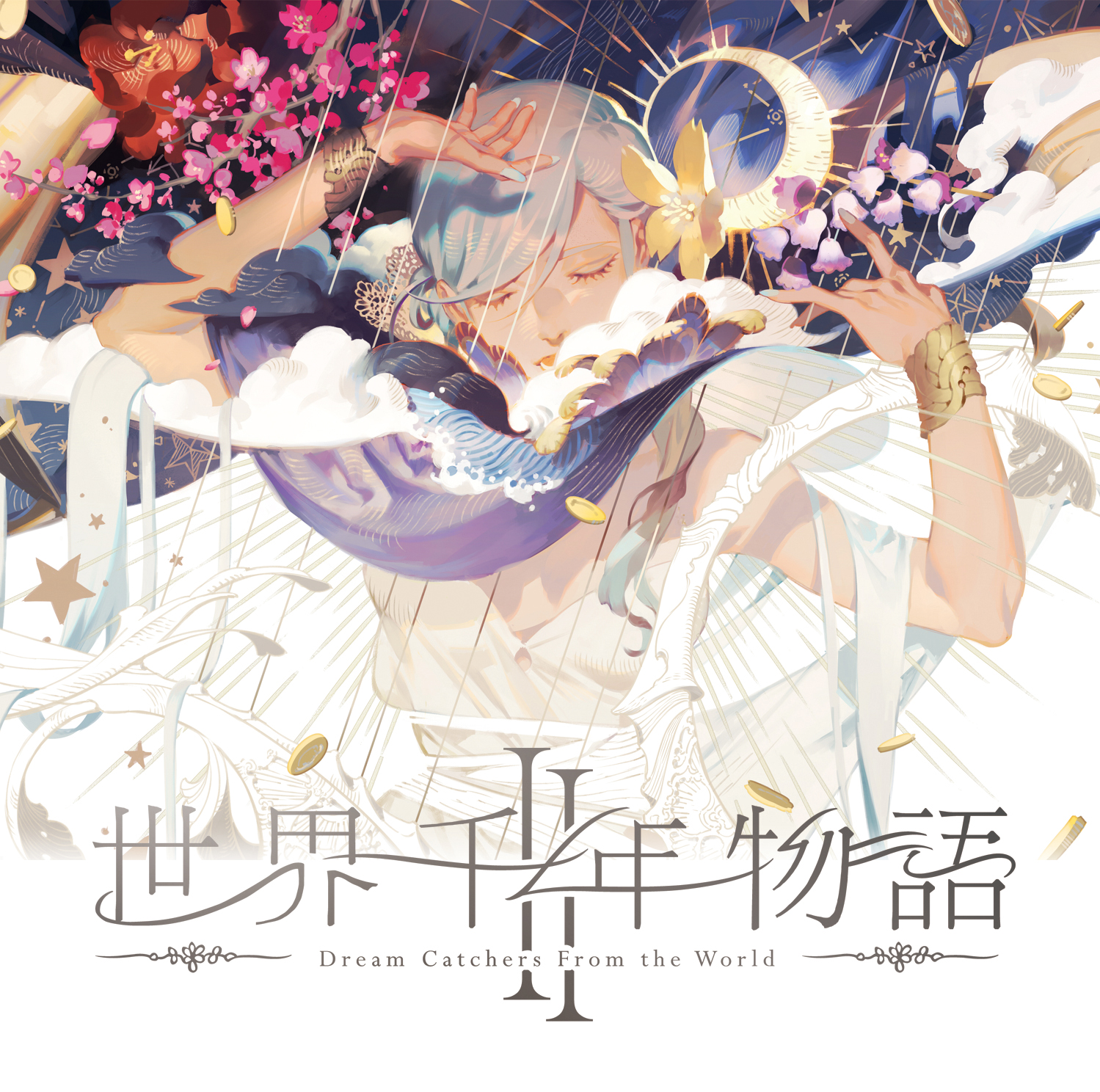 【阴阳师主题曲】夜帰人