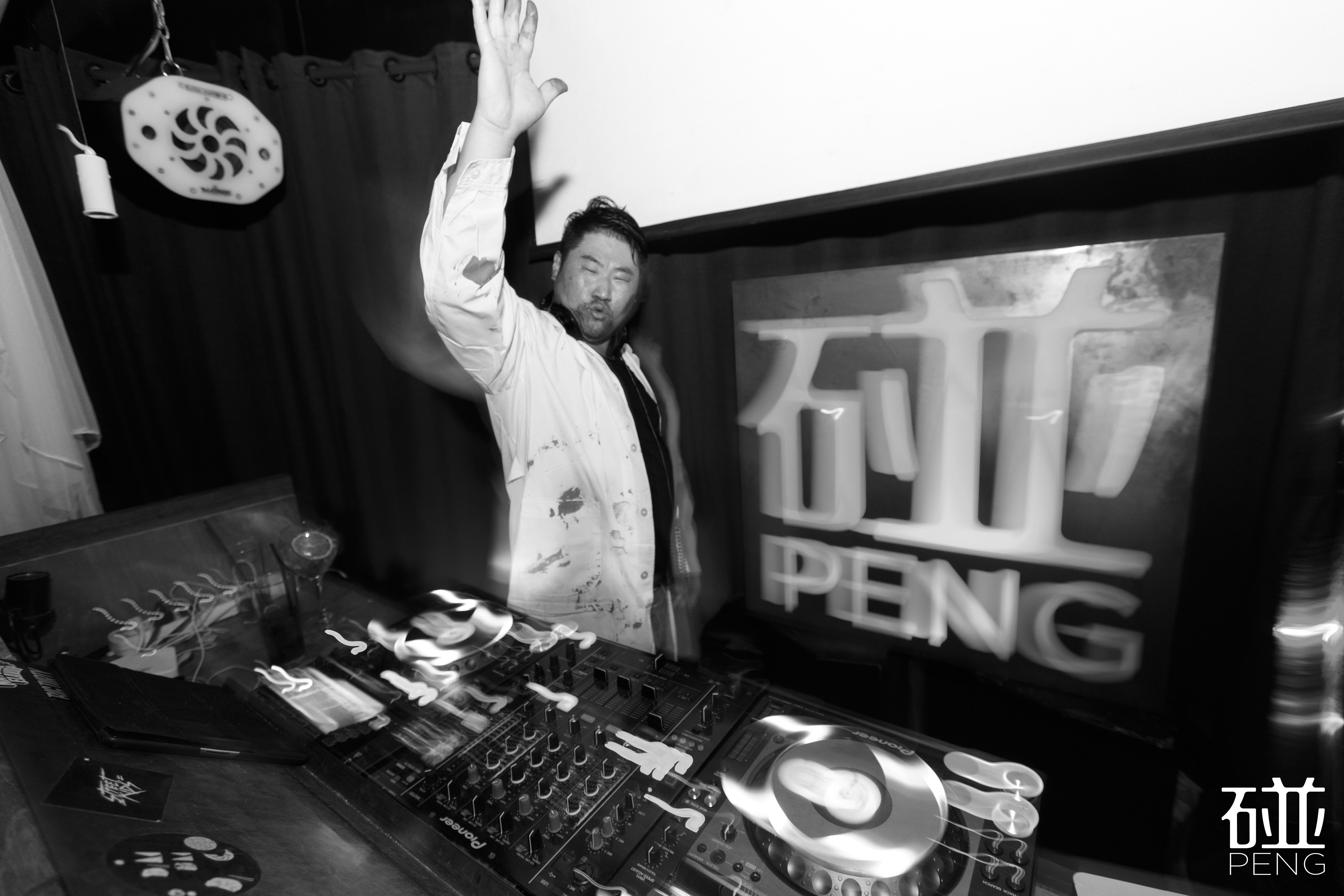 PENG Label Podcast VOL.6 by Pancake Lee On BalanceFM