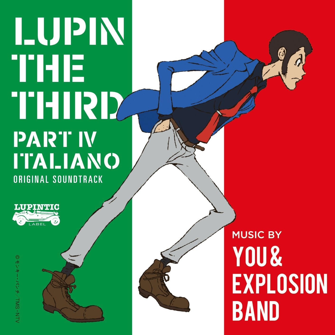 THEME FROM LUPIN III 2015