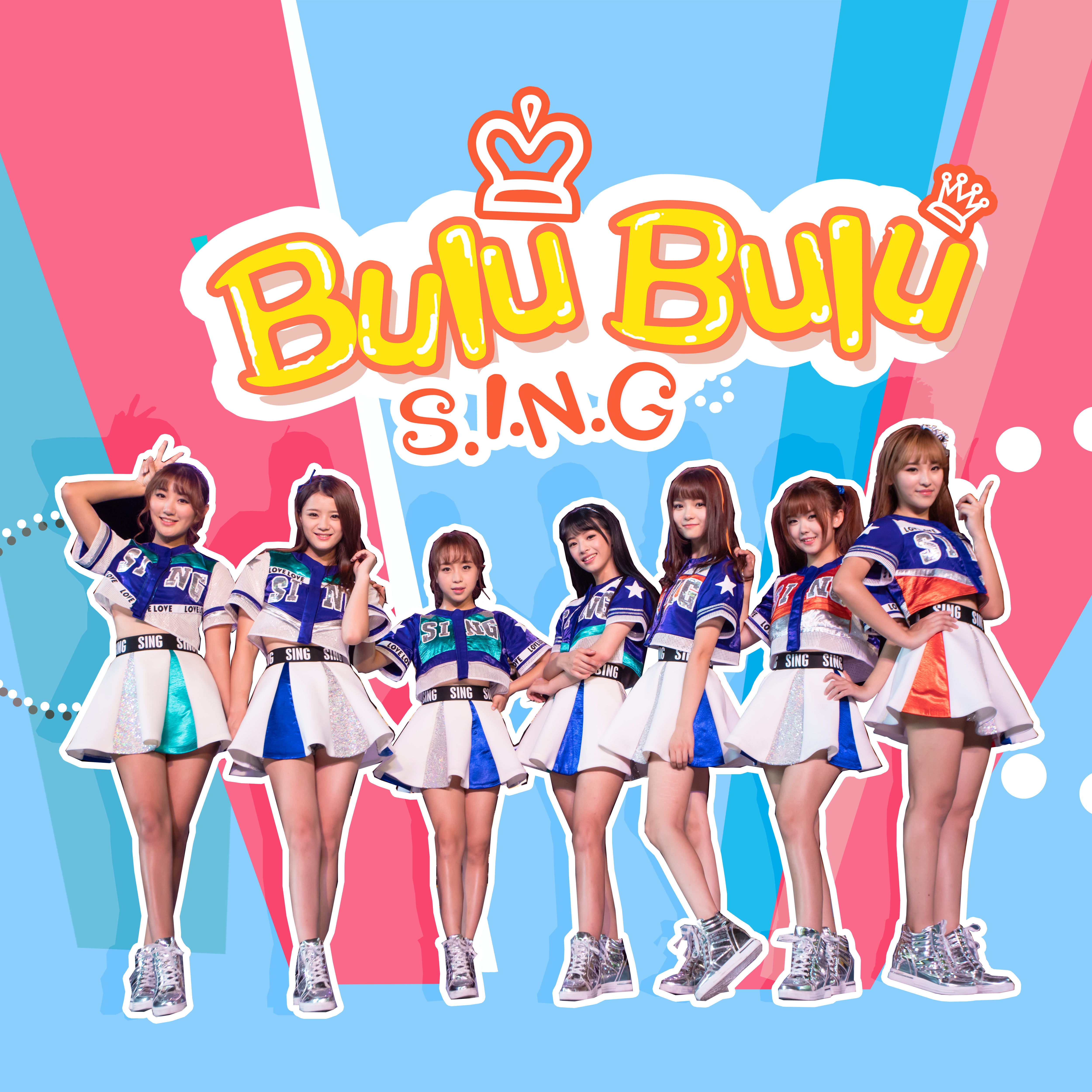 Bulu Bulu(伴奏)