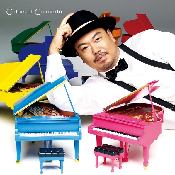 彩協奏曲 Colors Of Concerto