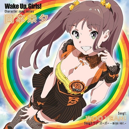 Wake Up,Girls! Character song series 岡本未夕