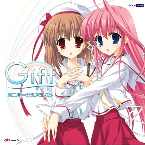 Gift ～ギフト～ CD-ROM特別限定版パッケージ 封入 ORIGINAL SOUND TRACK