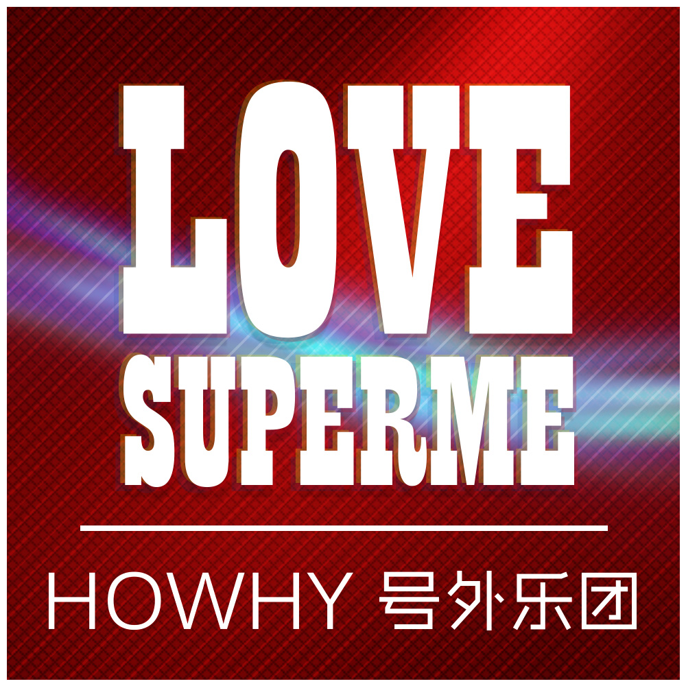 Love Supreme