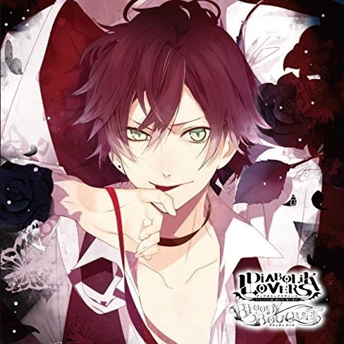 DIABOLIK LOVERS ドS吸血CD BLOODY BOUQUET Vol.1 逆巻アヤト