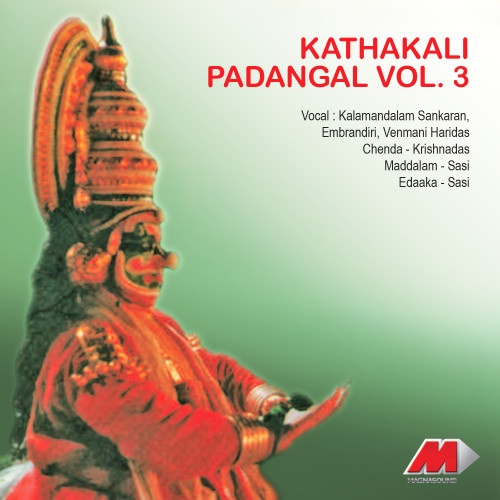 Mathimukhi - Kuchelavrutham (Ragam : Kurunchi)