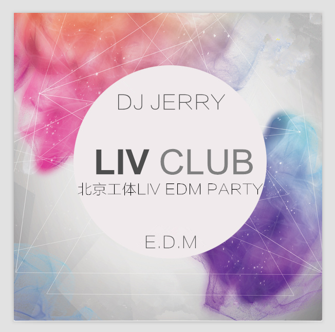 京城工体LIV CLUB THE BEST E.D.M PARTY