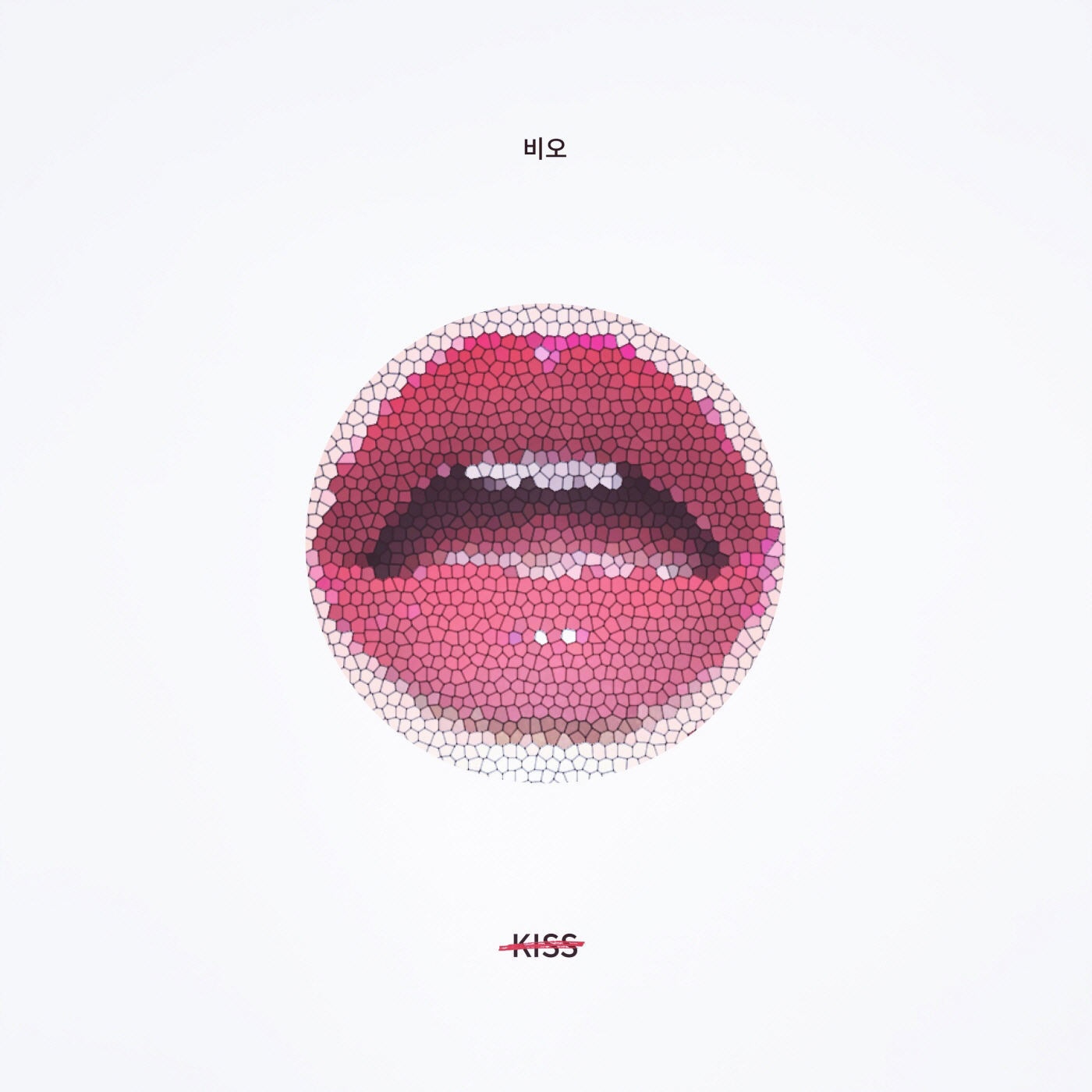 키스 (Kiss)