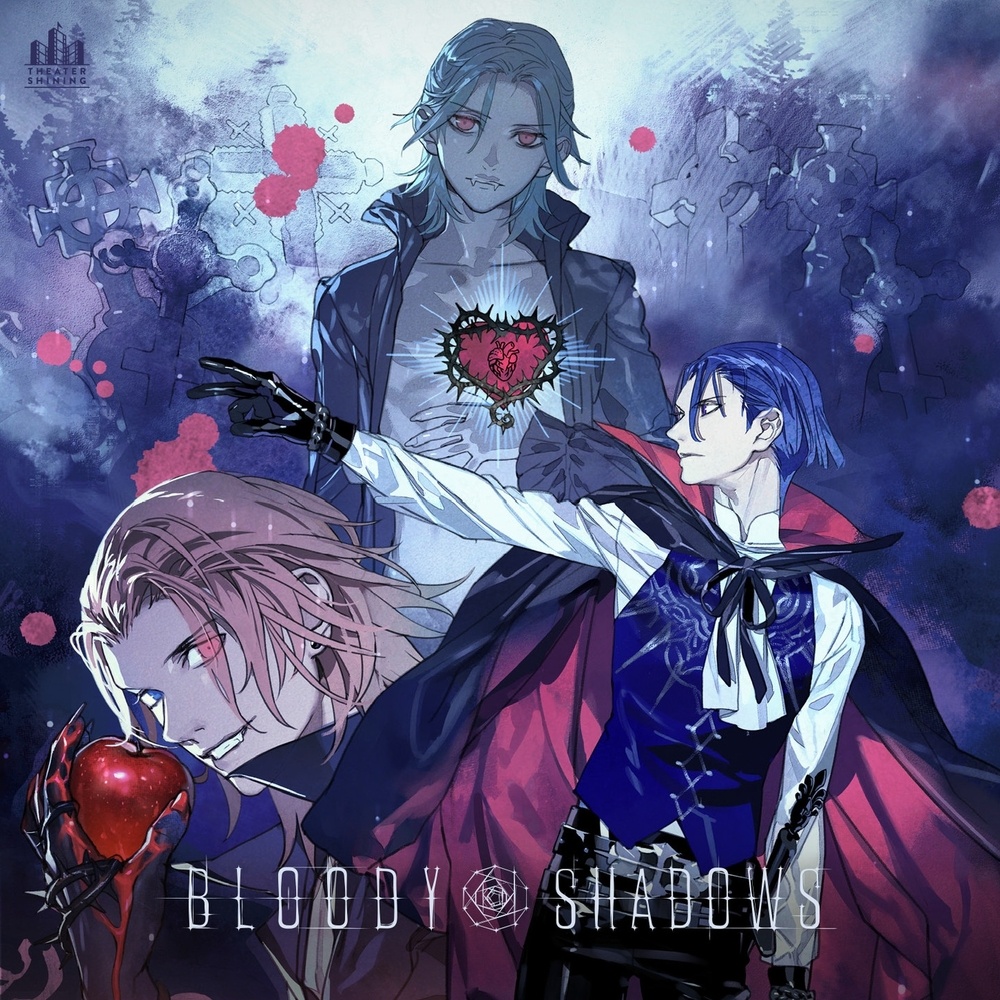 うたの☆プリンスさまっ♪ シアターシャイニング BLOODY SHADOWS