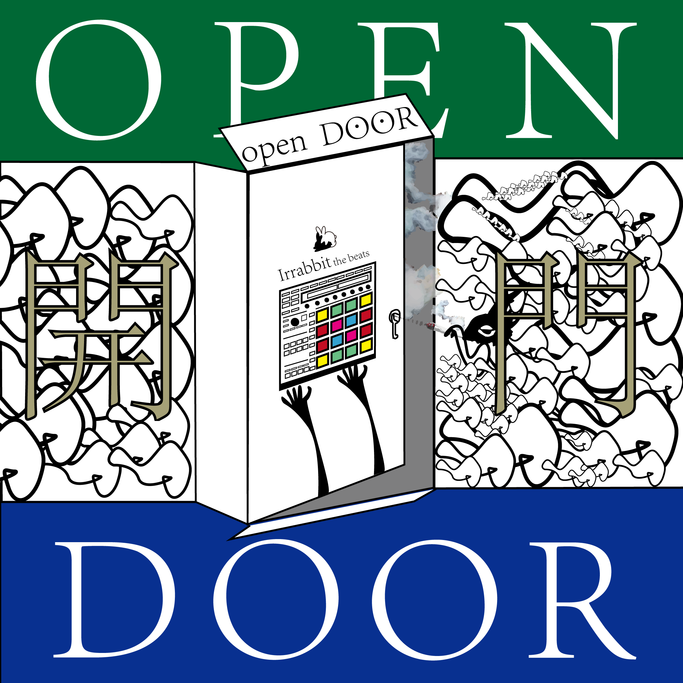 Open Door