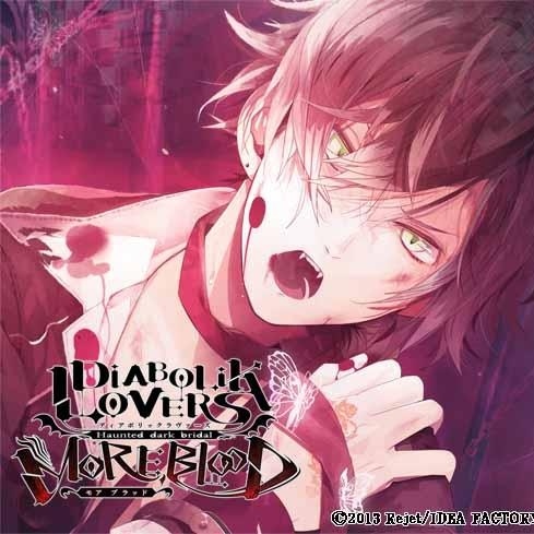 DIABOLIK LOVERS ドS吸血CD MORE,BLOOD Vol.1 逆巻アヤト