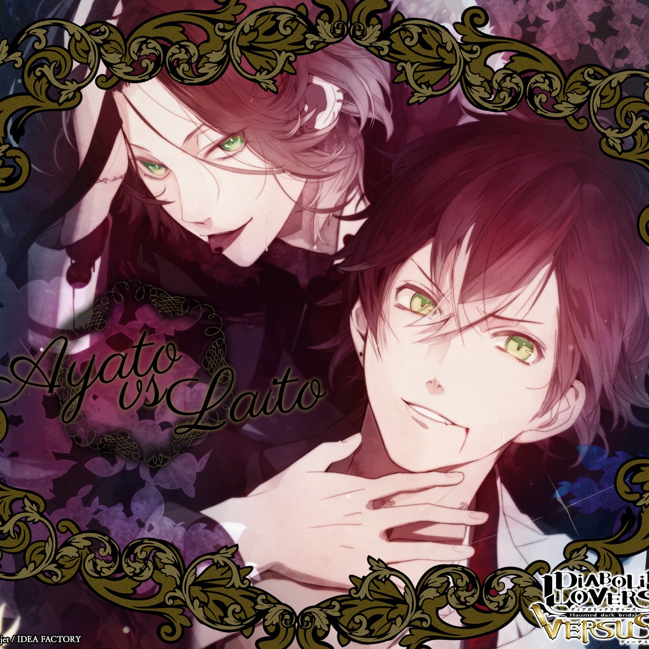 DIABOLIK LOVERS ドS吸血CD VERSUSⅡ Vol.1 アヤトVSライト