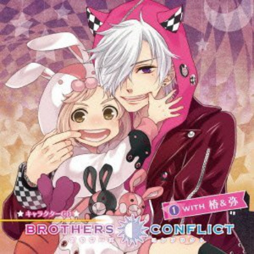 Brothers Conflict Character CD1 with 椿&弥