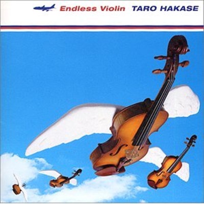 Endless Violin