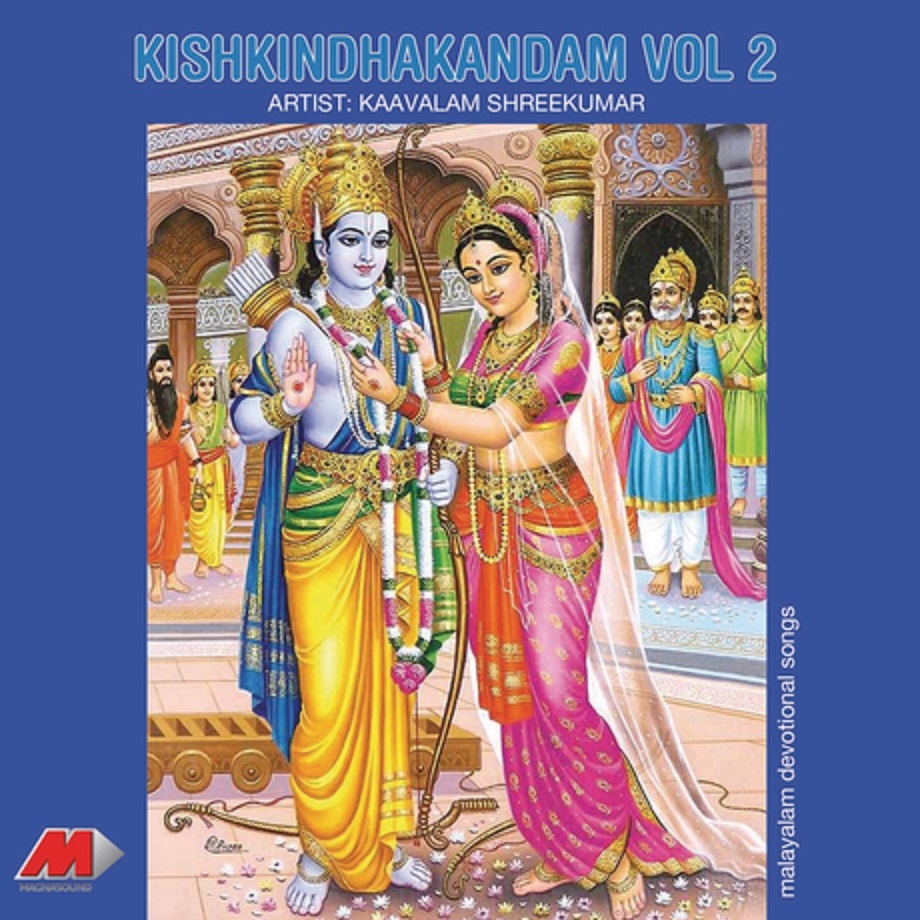 Kishkindhakandam, Vol. 2