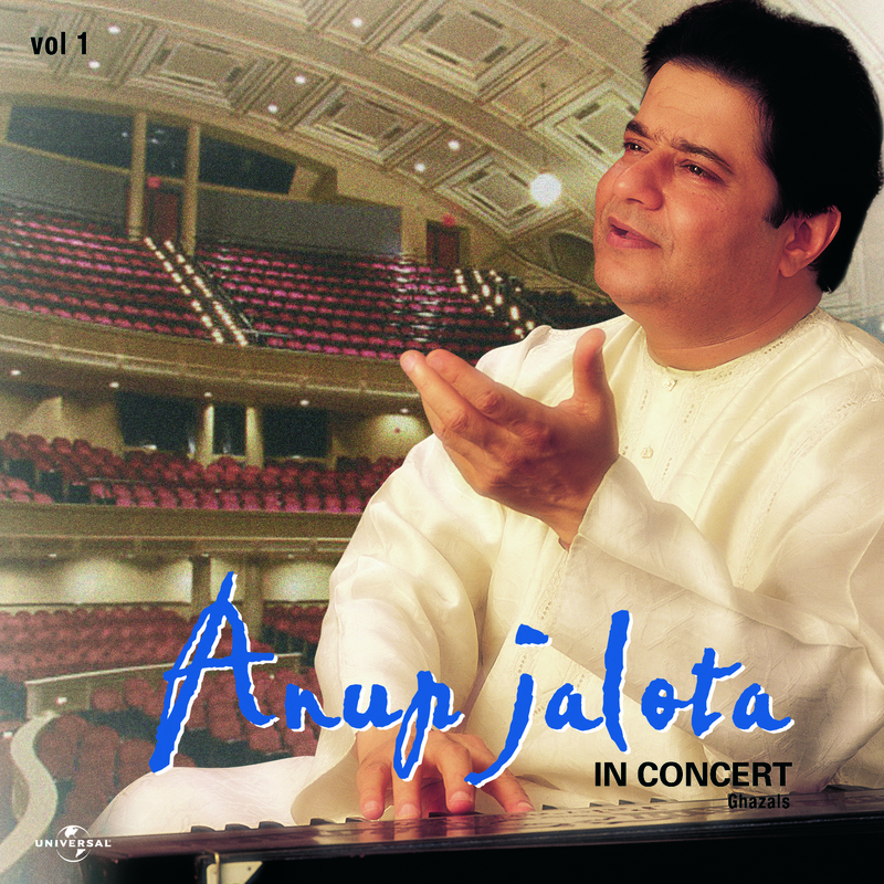 Introduction ( Anup Jalota : In Concert ) - Live