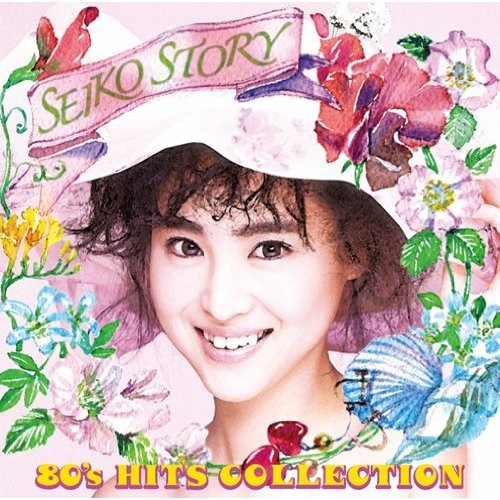 Seiko Story 80's Hits Collection