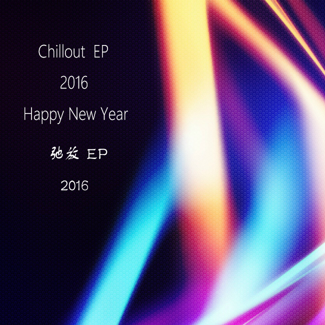 chillout 2016 EP