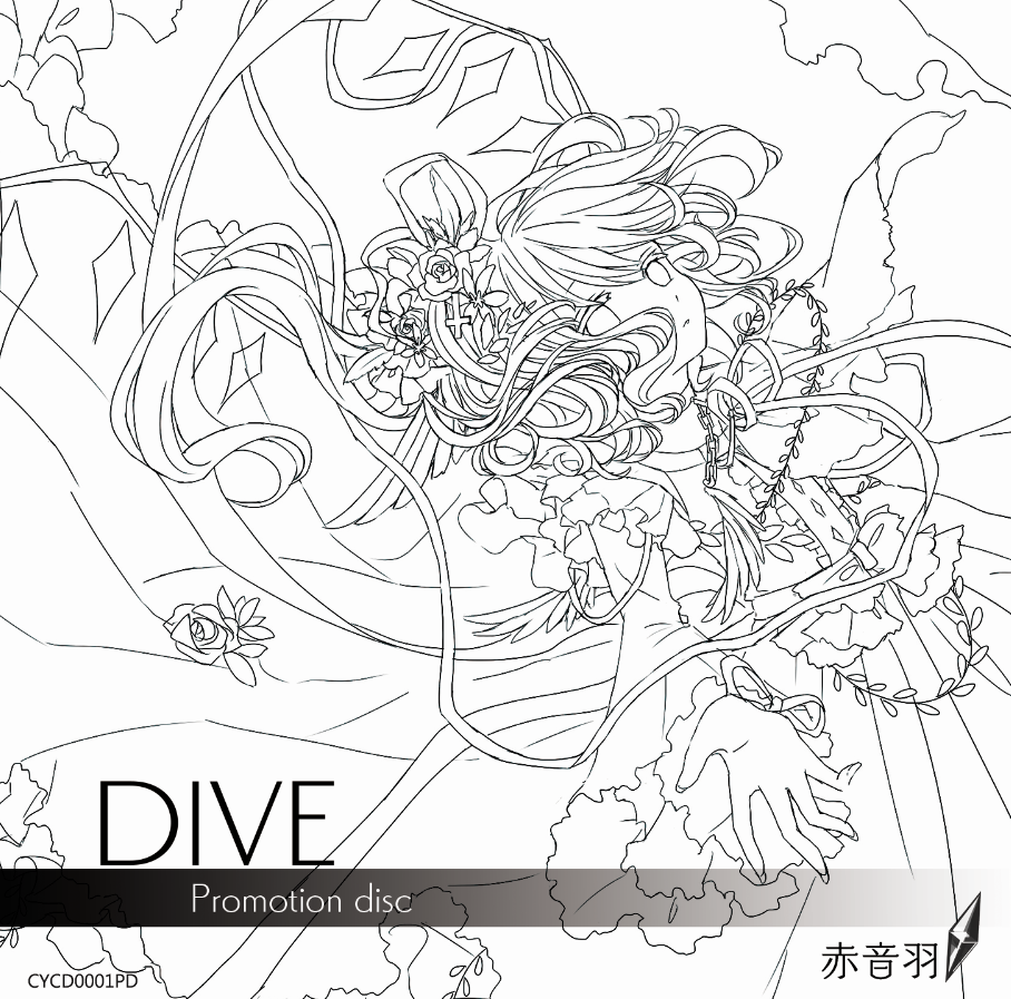 赤音羽 - Dive Promotion Disc