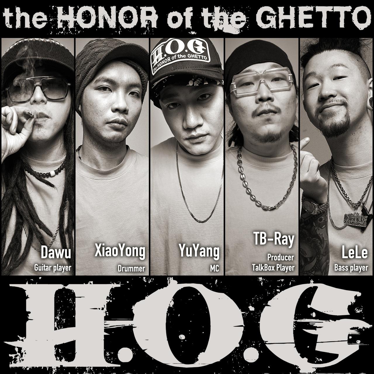 The honor of the ghetto